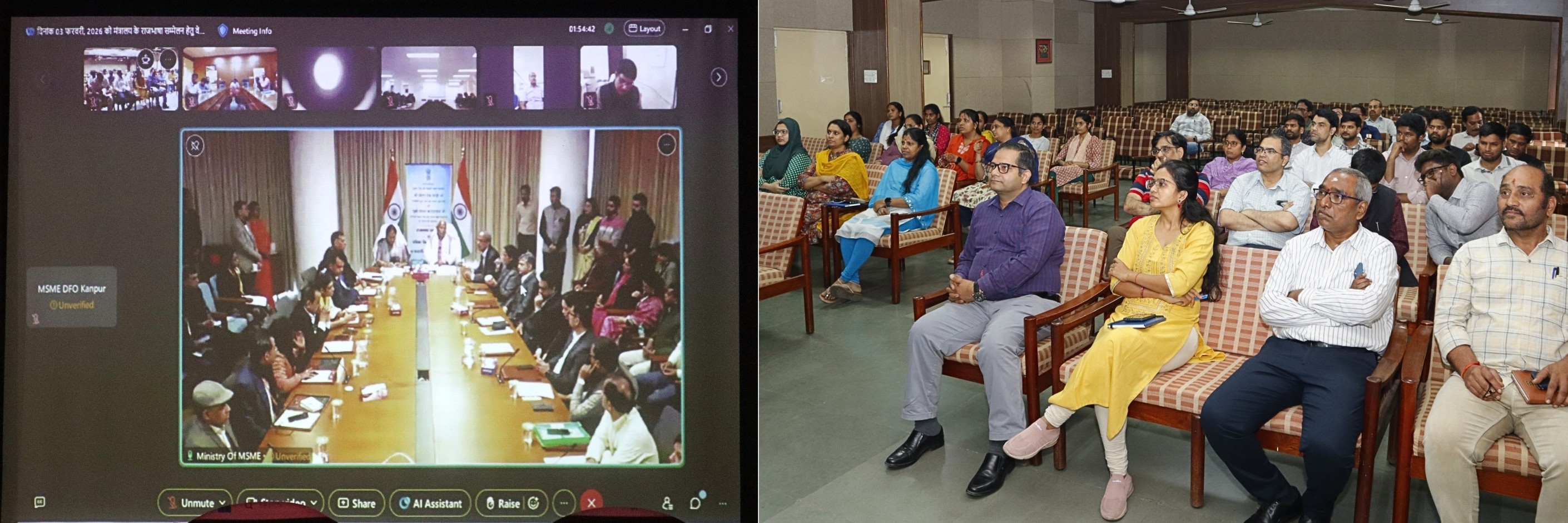 Official Language Conference of the Ministry of MSME